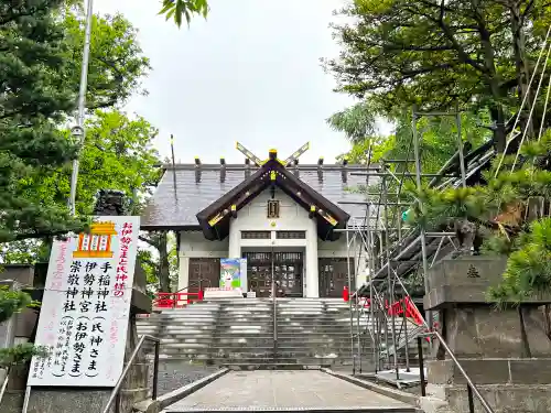 手稲神社(北海道)