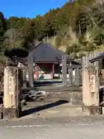 専修院(静岡県)