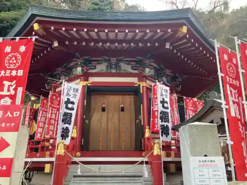 江島神社の{uncategorized: "未分類", other: "その他", undefined: "問題あり", building: "その他建物", grave: "お墓", sacred_gate: "鳥居", guardian: "狛犬", statue: "像", buddha: "仏像", history: "歴史", nature: "自然", garden: "庭園", animal: "動物", pagoda: "塔", temizu: "手水舎", mountain_gate: "山門・神門", sanctuary: "本殿・本堂", subordinate: "末社・摂社", art: "芸術", scenery: "景色", jizo: "地蔵", ema: "絵馬", goshuin: "御朱印", omikuji: "おみくじ", items: "授与品その他", amulet: "お守り", goshuincho: "御朱印帳", eats: "食事", festival: "お祭り", votive_dance: "神楽", shichigosan: "七五三参", wedding: "結婚式", experience: "体験その他", initially: "初詣", around: "周辺", anti_infection: "感染症対策"}