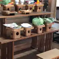 公智神社(兵庫県)