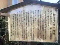 婦里香希地蔵(愛知県)