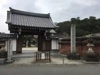 正法寺の山門・神門