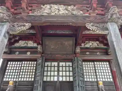 安穏寺(茨城県)