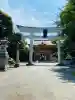 大甕神社(茨城県)