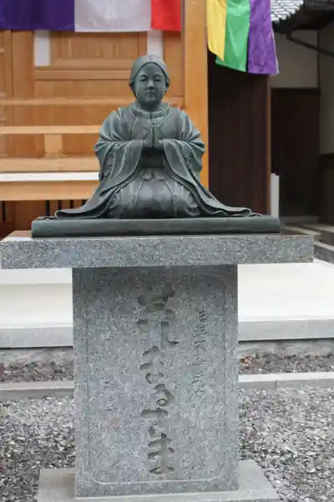 正福寺(滋賀県)