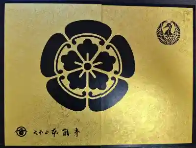 本能寺の{uncategorized: "未分類", other: "その他", undefined: "問題あり", building: "その他建物", grave: "お墓", sacred_gate: "鳥居", guardian: "狛犬", statue: "像", buddha: "仏像", history: "歴史", nature: "自然", garden: "庭園", animal: "動物", pagoda: "塔", temizu: "手水舎", mountain_gate: "山門・神門", sanctuary: "本殿・本堂", subordinate: "末社・摂社", art: "芸術", scenery: "景色", jizo: "地蔵", ema: "絵馬", goshuin: "御朱印", omikuji: "おみくじ", items: "授与品その他", amulet: "お守り", goshuincho: "御朱印帳", eats: "食事", festival: "お祭り", votive_dance: "神楽", shichigosan: "七五三参", wedding: "結婚式", experience: "体験その他", initially: "初詣", around: "周辺", anti_infection: "感染症対策"}