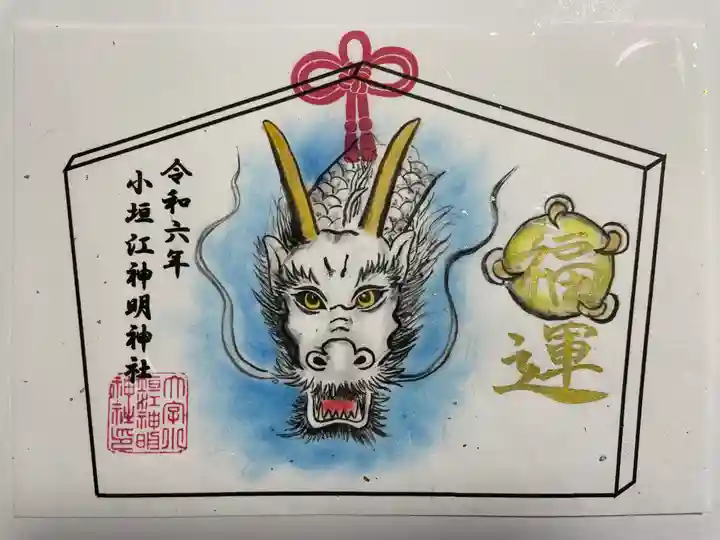 小垣江神明神社(愛知県)