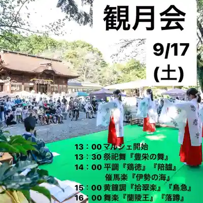 手力雄神社(岐阜県)