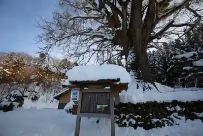 金言寺のその他建物