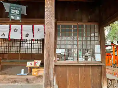 伊勢宮(長崎県)