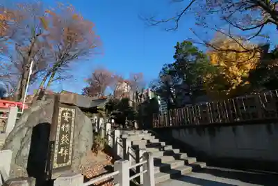 安積國造神社のその他建物