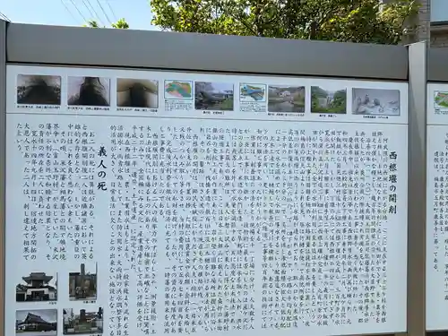 西根神社(福島県)