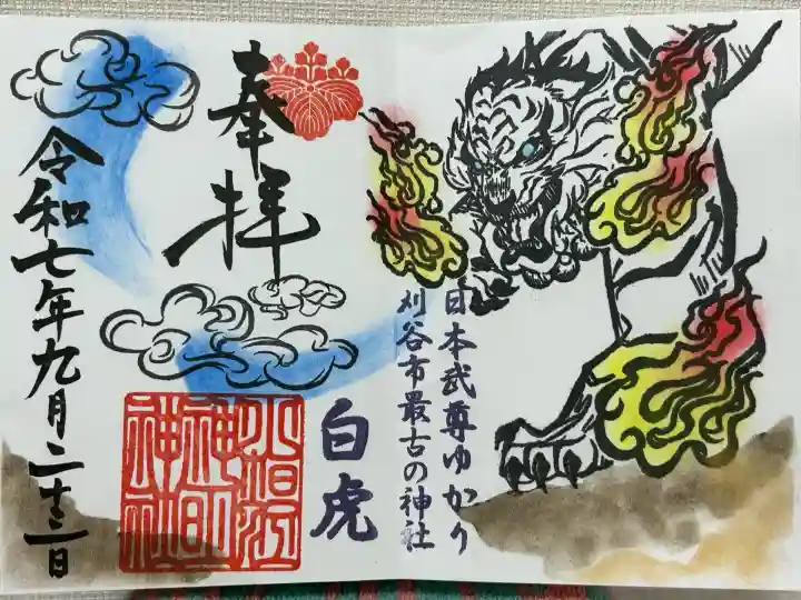 小垣江神明神社(愛知県)