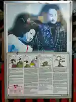 露天神社(お初天神)(大阪府)