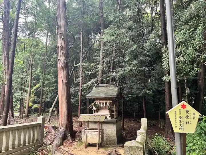 大麻比古神社(徳島県)