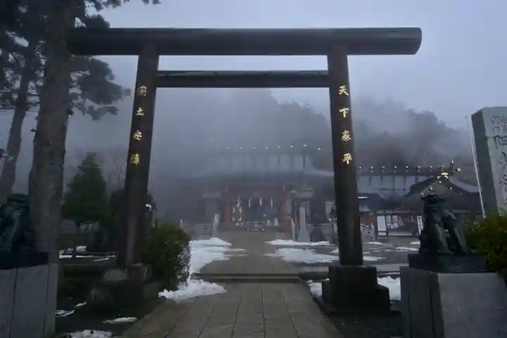 大山阿夫利神社の鳥居