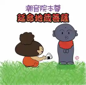 潮音院(福井県)(2020年11月15日(日) 10時16分31秒投稿)