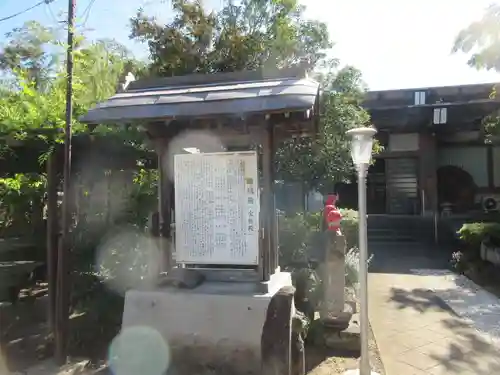 仙岳院(宮城県)