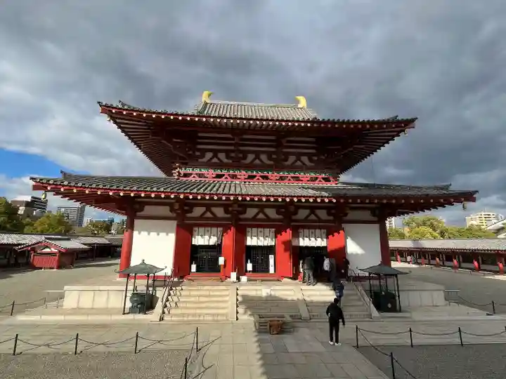 四天王寺(大阪府)