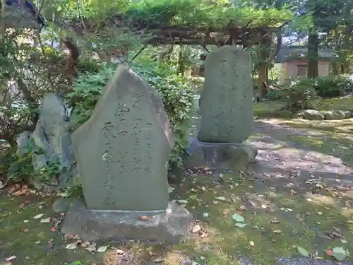 無量光寺(神奈川県)