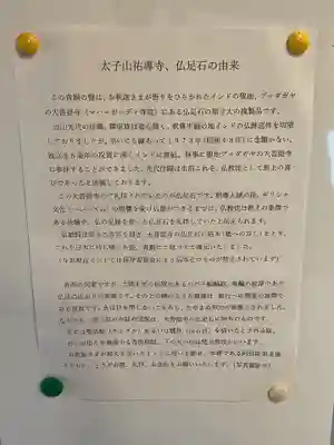 祐専寺(愛知県)