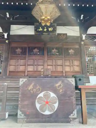 總持寺のその他建物