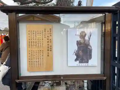 六波羅蜜寺(京都府)