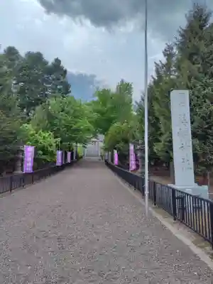 美幌神社(北海道)