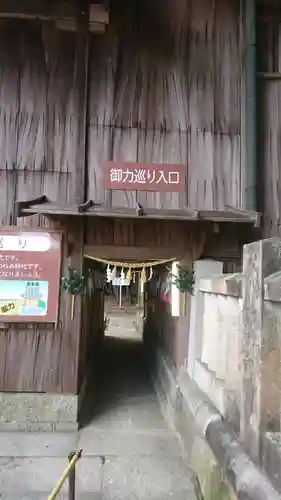 冠纓神社の体験その他