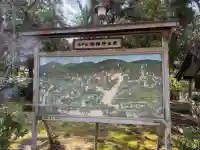 南禅寺の{uncategorized: "未分類", other: "その他", undefined: "問題あり", building: "その他建物", grave: "お墓", sacred_gate: "鳥居", guardian: "狛犬", statue: "像", buddha: "仏像", history: "歴史", nature: "自然", garden: "庭園", animal: "動物", pagoda: "塔", temizu: "手水舎", mountain_gate: "山門・神門", sanctuary: "本殿・本堂", subordinate: "末社・摂社", art: "芸術", scenery: "景色", jizo: "地蔵", ema: "絵馬", goshuin: "御朱印", omikuji: "おみくじ", items: "授与品その他", amulet: "お守り", goshuincho: "御朱印帳", eats: "食事", festival: "お祭り", votive_dance: "神楽", shichigosan: "七五三参", wedding: "結婚式", experience: "体験その他", initially: "初詣", around: "周辺", anti_infection: "感染症対策"}