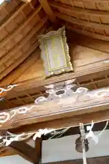 早来神社(北海道)