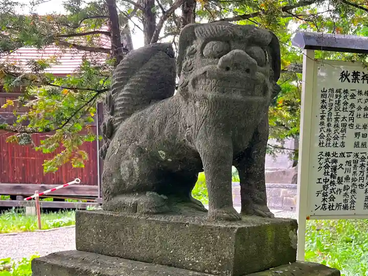 永山神社の狛犬