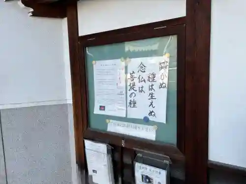 誓願寺の{uncategorized: "未分類", other: "その他", undefined: "問題あり", building: "その他建物", grave: "お墓", sacred_gate: "鳥居", guardian: "狛犬", statue: "像", buddha: "仏像", history: "歴史", nature: "自然", garden: "庭園", animal: "動物", pagoda: "塔", temizu: "手水舎", mountain_gate: "山門・神門", sanctuary: "本殿・本堂", subordinate: "末社・摂社", art: "芸術", scenery: "景色", jizo: "地蔵", ema: "絵馬", goshuin: "御朱印", omikuji: "おみくじ", items: "授与品その他", amulet: "お守り", goshuincho: "御朱印帳", eats: "食事", festival: "お祭り", votive_dance: "神楽", shichigosan: "七五三参", wedding: "結婚式", experience: "体験その他", initially: "初詣", around: "周辺", anti_infection: "感染症対策"}