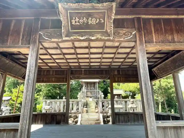 八劔神社(岐阜県)