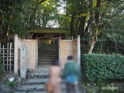 詩仙堂（丈山寺）(京都府)