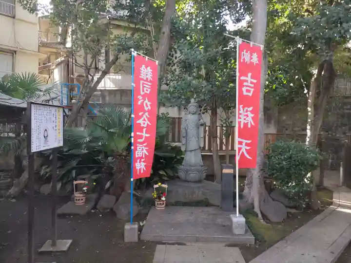 清土鬼子母神堂(東京都)