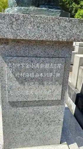 池上本門寺(東京都)