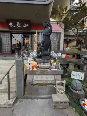 経王寺(東京都)