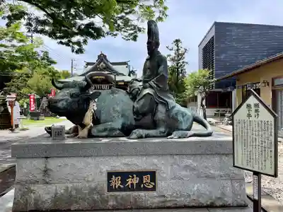 久里浜天神社(神奈川県)