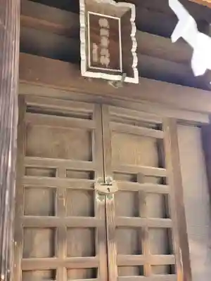 堅町神明宮(群馬県)