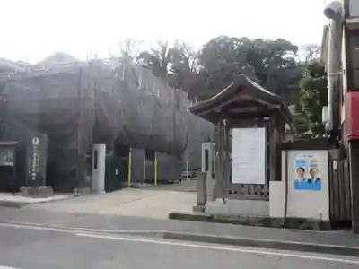 無量寺(神奈川県)