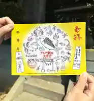 能登半島珠洲市 復興応援御朱印。珠洲市をモチーフにしたかわいいイラストの御朱印です。