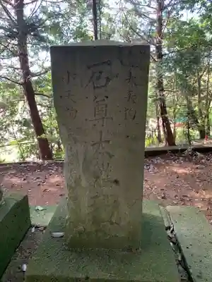 嚴島神社(千葉県)