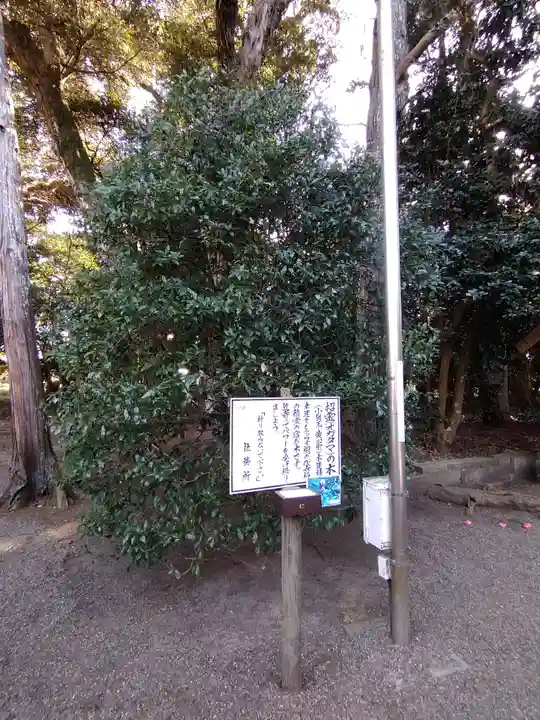 息栖神社(茨城県)
