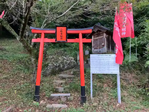 大慈寺(栃木県)