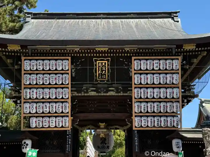 北野天満宮(京都府)