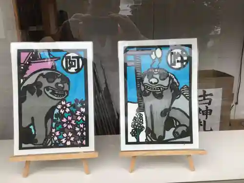 江部乙神社(北海道)