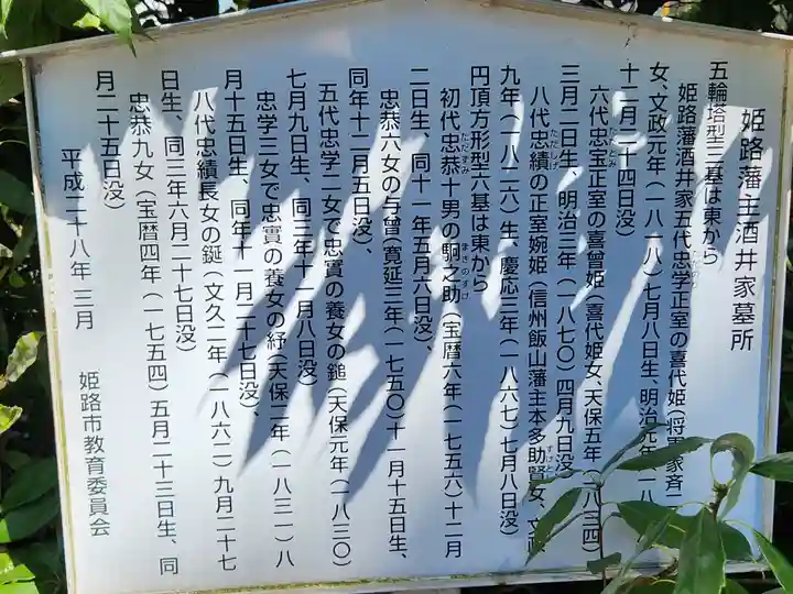 景福寺のその他建物