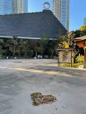 西久保八幡神社(東京都)