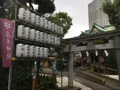 高木神社の鳥居